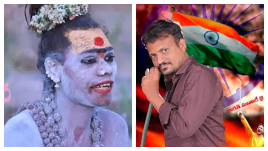 lady aghori vs anil behara