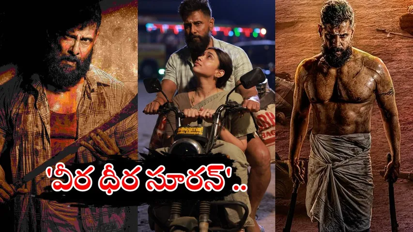 Veera Dheera Sooran-2