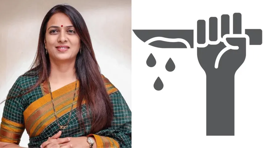 Rohini Khadse