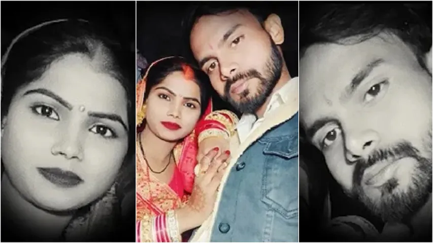 up couple 