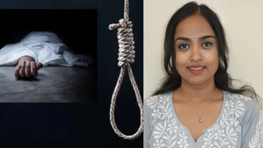  Anantapur district University professor commits suicide