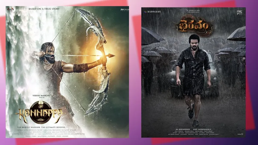 MANCHU brothers vishnu and manoj to clash once again, this time at the box office