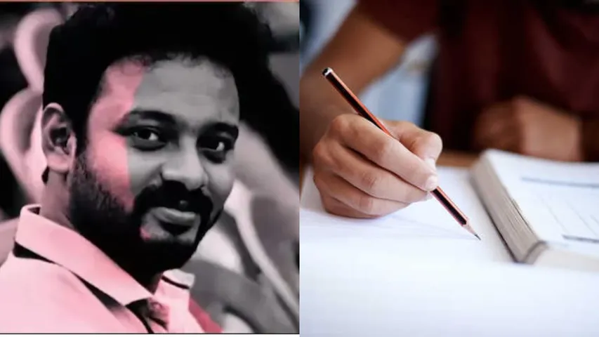 goa university
