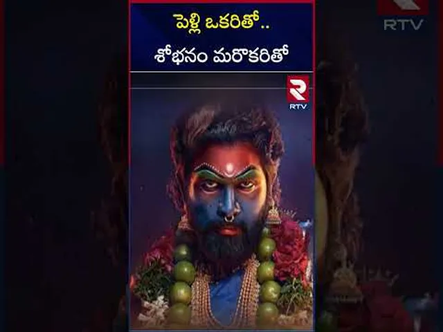 పెళ్లి ఒకరితో.. శోభనం మరొకరితో  | Devi Sri Prasad Replaced by Thaman For Pushpa 2 | Pushpa 2 | RTV