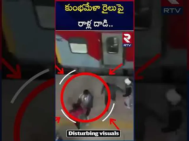 కుంభమేళా రైలుపై రాళ్ల దాడి.. | Stones A**ttack On Kumbh Mela Train | RTV