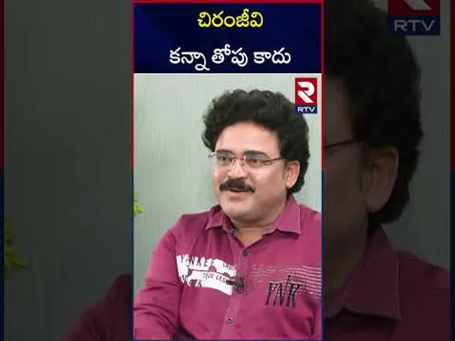 ఆటిట్యూడ్ తగ్గించుకోకపోతే..! | Analyst Chandu Srinivas About Allu Arjun Comments | RTV