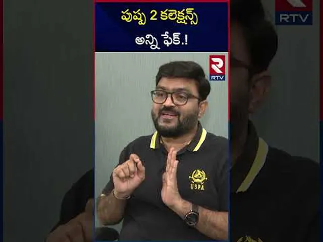 పుష్ప 2 కలెక్షన్స్ అన్ని ఫేక్.! | Sr Journalist Kiran About Pushpa 2 Collections | Allu Arjun | RTV