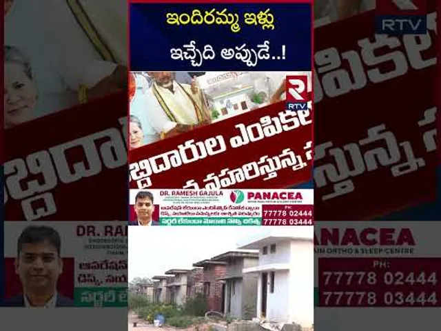 ఇందిరమ్మ ఇళ్లు ఇచ్చేది అప్పుడే.. ! | CM Revanth Reddy Comments On Indiramma Illu Scheme | RTV
