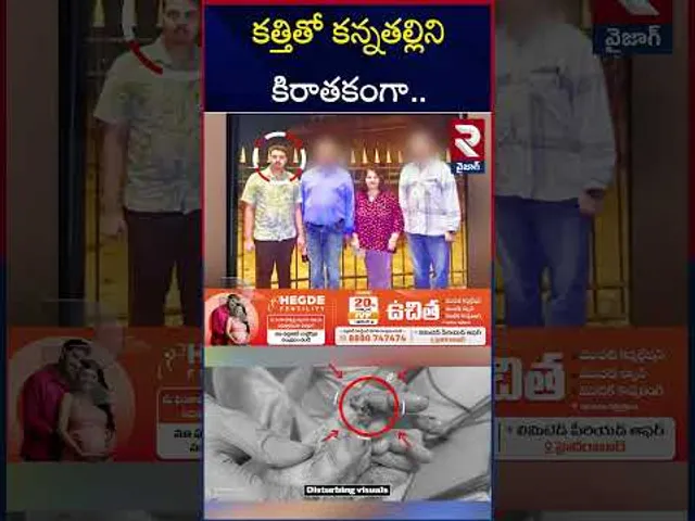 క*త్తితో కన్నతల్లిని కిరాతకంగా.. | Vizag Son Ki*ll*ed Mother | Online games | RTV