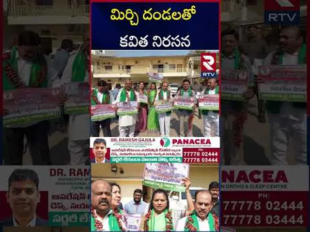 మిర్చి రైతుల్ని ప్రభుత్వం ఆదుకోవాలి | MLC Kavitha Protest In Assembly Council | RTV