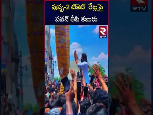 పుష్ప-2 టికెట్‌ రేట్లపై పవన్ తీపి కబురు | Pawan Kalyan  On Pushpa 2 Ticket Tickets | RTV