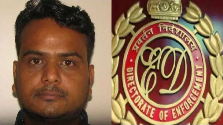 Job Fraud Case: సోషల్ మీడియా ద్వారా నిరుద్యోగులపై వల, రూ. 720 కోట్ల వసూలు
