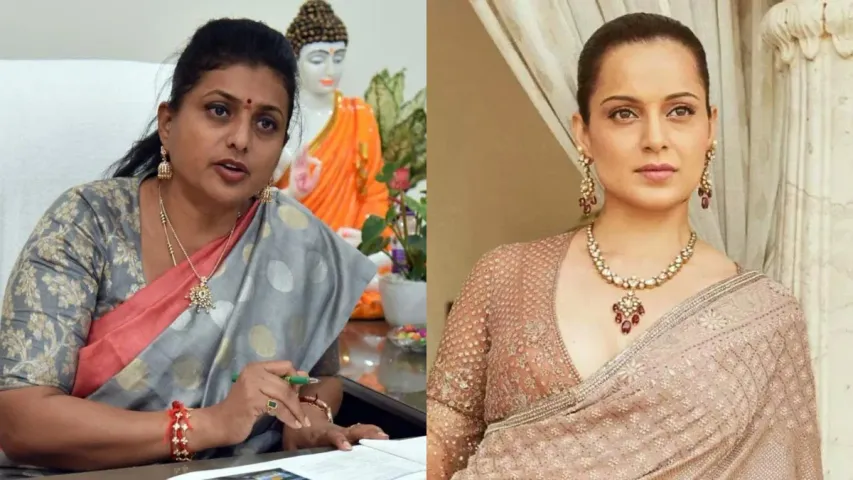 Kangana Ranaut: మంత్రి రోజాకు షాక్ ఇచ్చిన కంగనా.. ఆమె ఎవరో తెలియదు?