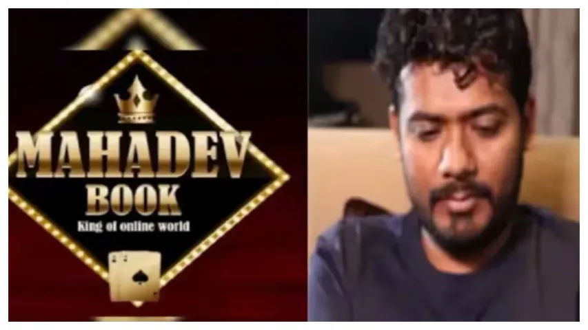 mahadev-betting-app-scam