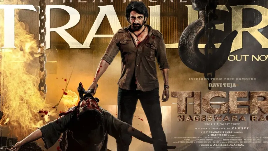 హైఓల్టేజ్ తో టైగర్ నాగేశ్వరరావు ట్రైలర్‌..