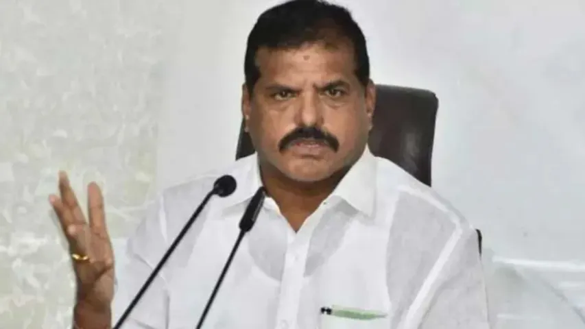 Bosta: ఉద్యోగ సంఘాల జేఏసీ సమావేశంపై బొత్స ఎమన్నారంటే?