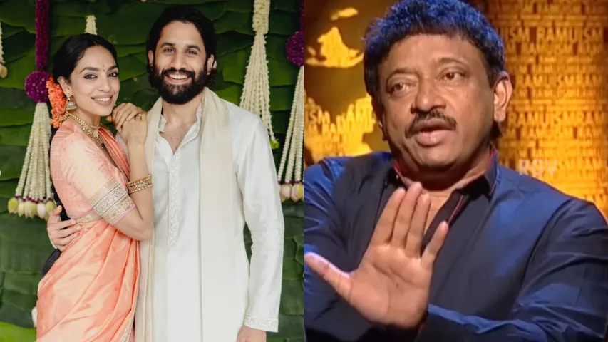 RGV: ఇది వారికి వినోదం మాత్రమే..! నాగచైతన్య- శోభిత పెళ్లి పై ఆర్జీవీ కామెంట్స్