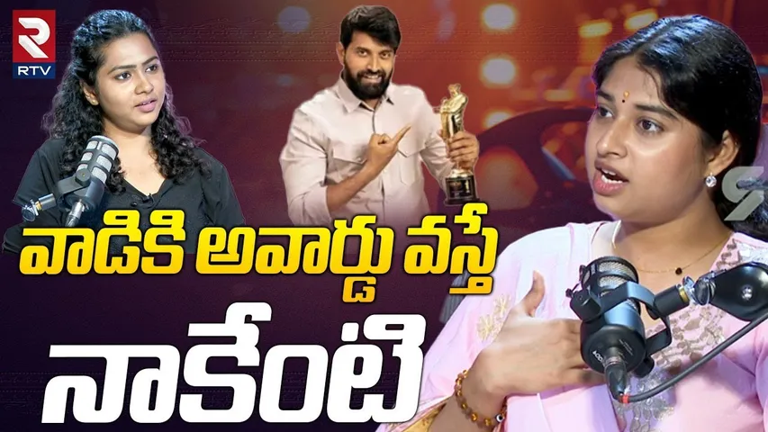 వాడికి అవార్డు వస్తే నాకేంటి.. | Choreographer Shrasti Verma Shocking Comments On Jani Master Award