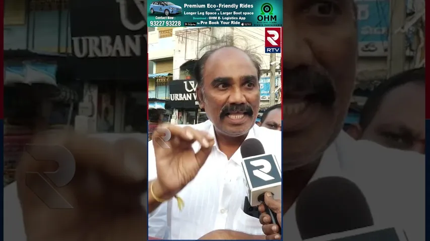 శ్రీవారి దర్శనం.. పబ్లిక్ రియాక్షన్ ఎలా ఉందంటే.! | Public On Tirupati Free Darshan | RTV