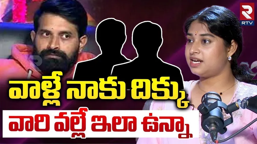 వాళ్లే నాకు దిక్కు.. | Choreographer Shrasti Verma About Jani Master Issue | Jani Master | RTV