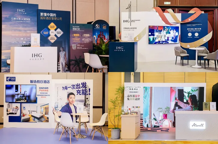 2025 IHG Greater China Expo Wraps with Resounding Success