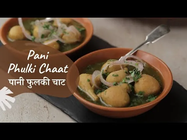 Pani Phulki Chaat | पानी फुलकी चाट | Chaat Recipes | Sanjeev Kapoor Khazana