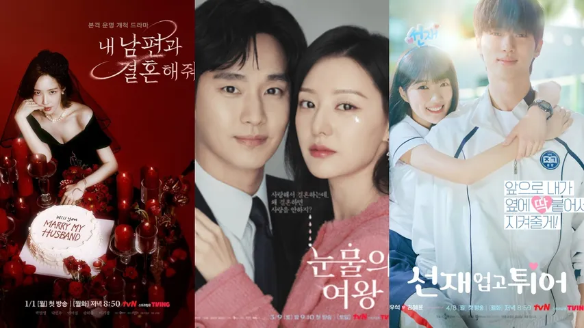 K-dramas of 2024