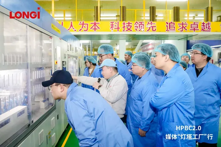 LONGi’s Jiaxing Lighthouse Factory completed its HPBC 2.0 upgrade, increasing capacity and operating continuously to support growing production needs. 