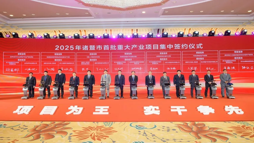 Shangrou New Energy secured RMB 50M to establish a Zhuji-based flexible perovskite solar cell plant with a 6 million annual production capacity. 