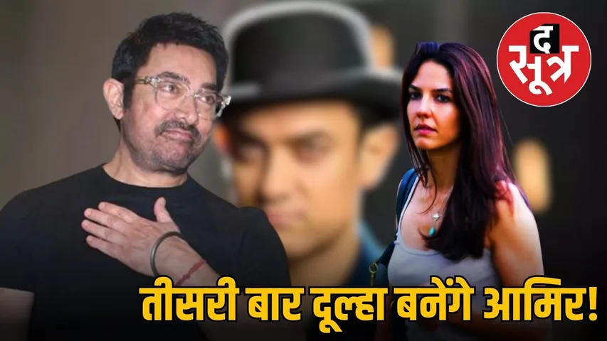 AMIR KHAN NEWS