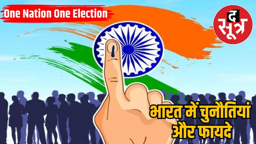 one nation one election modi