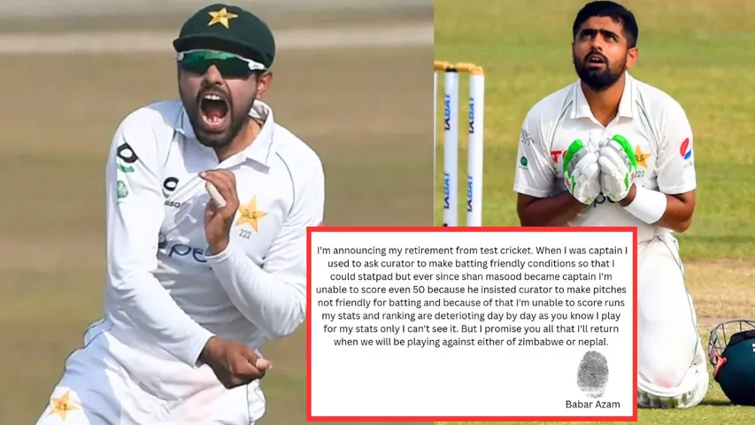 PAK vs BAN Test Series Updates Babar Azam Retirement News Viral