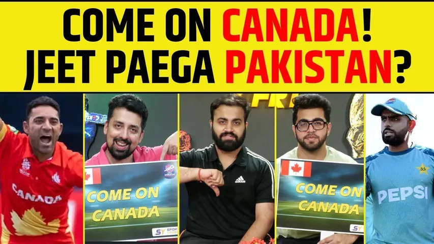 🔴PAK VS CAN : CANADA KAREGA UPSET ? PAK HOGA T20 WORLD CUP SE BAHAR ?