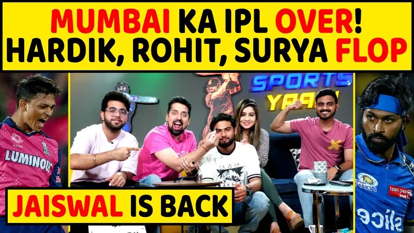 🔴IPL 2024 - MUMBAI का खात्मा, JAISWAL-SAMSON ने मिलकर धोया, RR IN PLAYOFFS