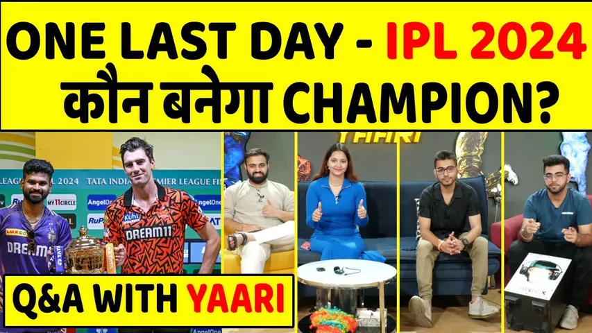 🔴Q&A WITH YAARI - KKR vs SRH FINAL, SHREYAS या CUMMINS IPL 2024 की TROPHY कौन उठाएगा?