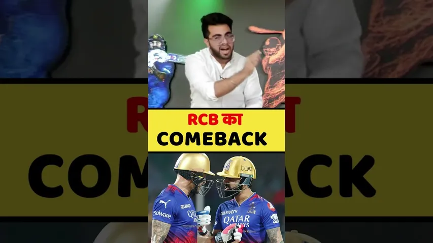 RCB KA COMEBACK 🔥🔥🔥 #rcbvsgt #royalchallengersbangalore