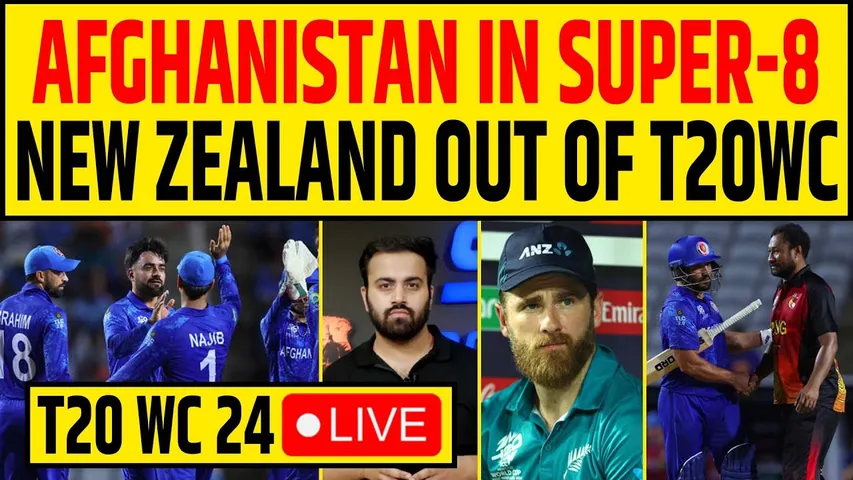 🔴T20 WC BREAKING- AFGHANISTAN IN SUPER 8, NZ OUT OF WORLD CUP! AFG WON VS PNG