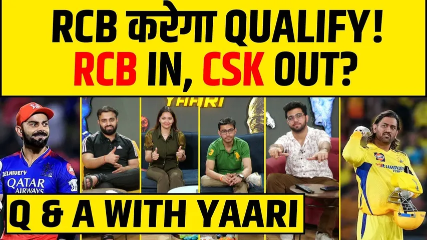 🔴IPL 2024 - Q&A WITH YAARI RCB की जीत से CSK को खतरा, कौन जाएगा PLAYOFFS?