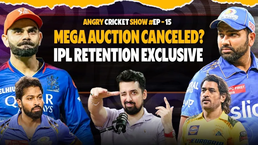 🔴ANGRY CRICKET SHOW EP. 15: MEGA AUCTION CANCELED? IPL RETENTION EXCLUSIVE