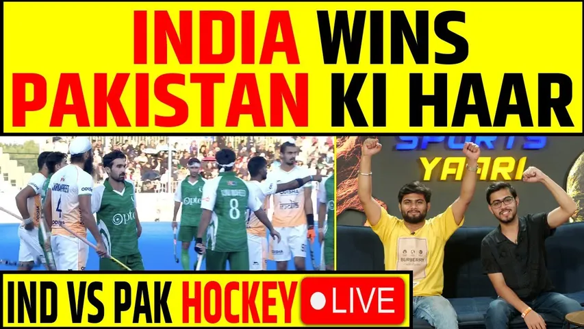 🔴ASIAN HOCKEY CHAMPIONS TROPHY: INDIA NE PAKISTAN KO HARAYA, INDIAN HOCKEY ON TOP 🔥