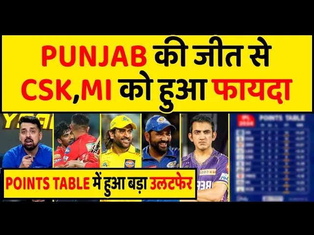 IPL POINTS TABLE 2024: PUNJAB की जीत से POINTS TABLE में आया भूकंप,  ये 4 टीम करेंगी क्वालीफाई!