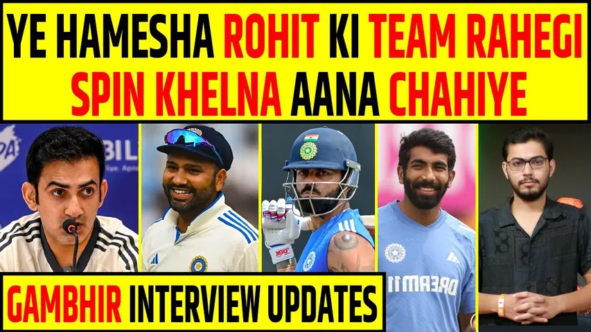 🔴YE ROHIT SHARMA KI TEAM HAI, KOHLI HAI BEST IN THE WORLD - GAUTAM GAMBHIR ON HIS NEW ROLE