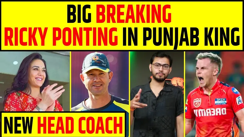 🔴IPL BIG BREAKING: PUNJAB KINGS NEW HEAD COACH RICKY PONTING, DEAL DONE, KYA BADLEGA LUCK?