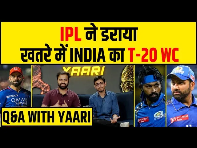 🔴ROHIT, HARDIK, SURYA का फॉर्म? T-20 WC पर सवाल, - Q&A WITH YAARI #rohitsharma