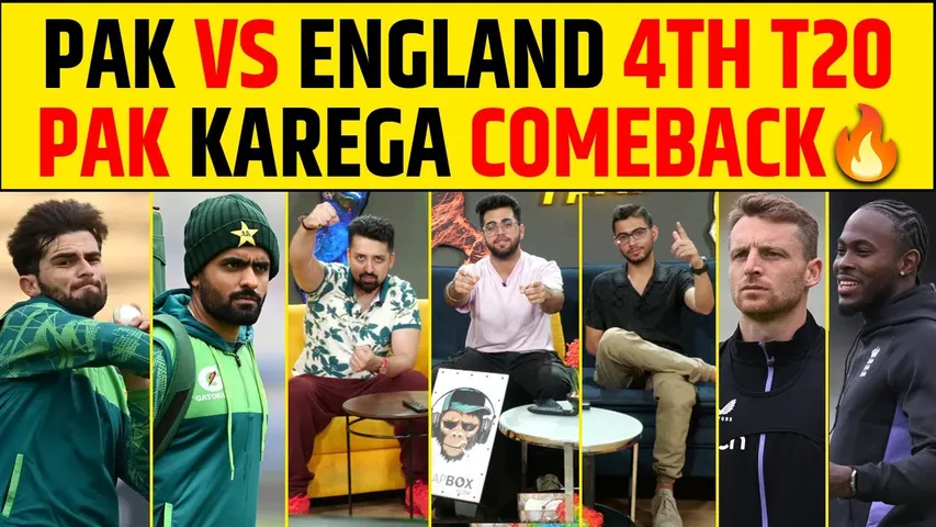 🔴PAK vs ENG 4TH T20 - BABAR & COMPANY KAREGI SERIES LEVEL?