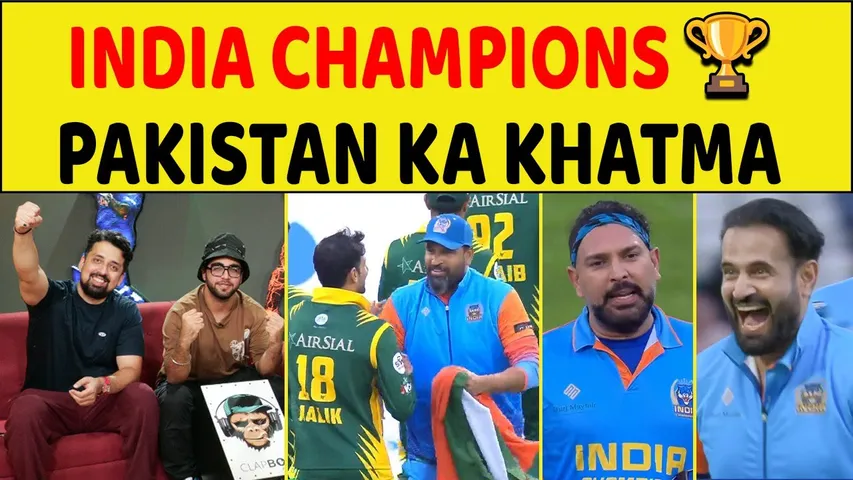 🔴INDIA VS PAKISTAN FINAL: INDIA CHAMPIONS NE PAKISTAN KO THOKA, JEETI TROPHY 🏆