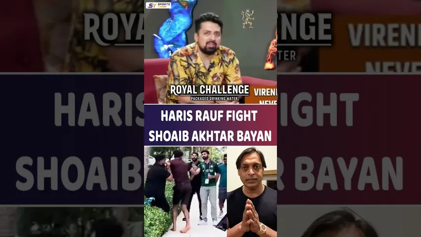 HARIS RAUF FIGHT SHOAIB AKHTAR REACTION! #shoaibakhtar #harisrauf #royalchallenge #choosebold