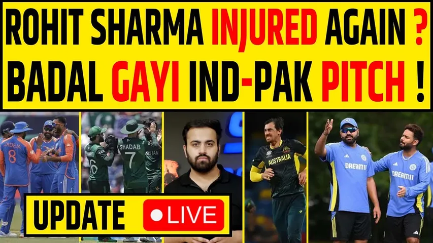 🔴T20 WC UPDATE LIVE- IND VS PAK PITCH में बदलाव! IYER ON CONTRACT -ROHIT है INJURED?