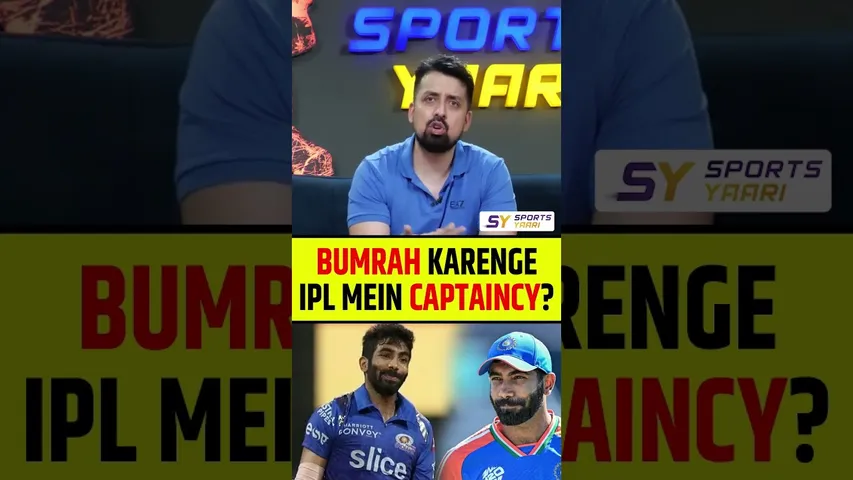 BUMRAH KARENGE IPL ME CAPTAINCY? #jaspritbumrah #ipl2025