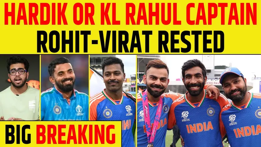 🔴BIG BREAKING : HARDIK OR KL RAHUL CAPTAIN ! ROHIT - VIRAT RESTED